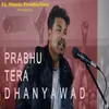 Prabhu Tera Dhanyawad